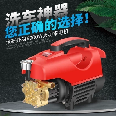 Car washing machine Car Washing, Convenient Small Car