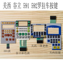 ���� �P�����IĤ ��X�_��܇591 592���I�� 늿ز����� ���I��