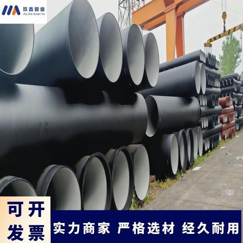 K9球墨铸铁管DN1500球墨管大口径排污 工程防腐排水管量大从优