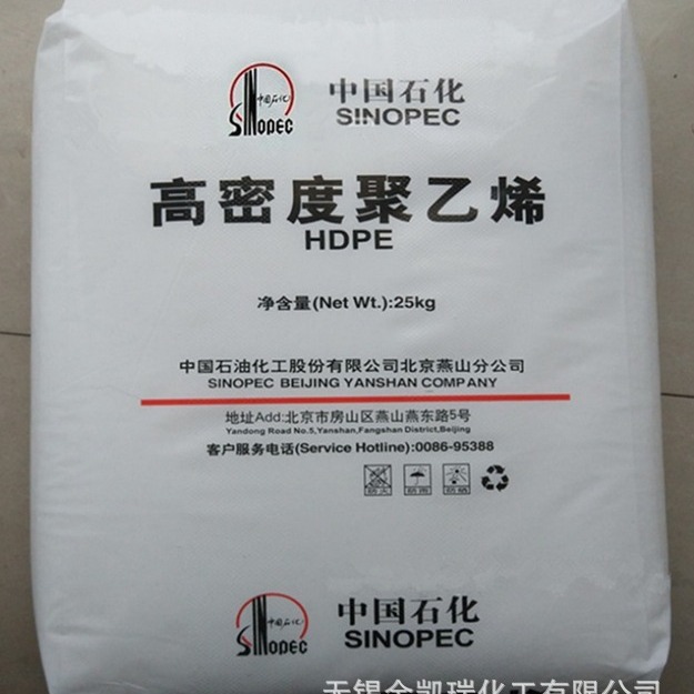 HDPE 聚乙烯2100J 中石化 防水防潮耐老化高硬度耐磨 密封件