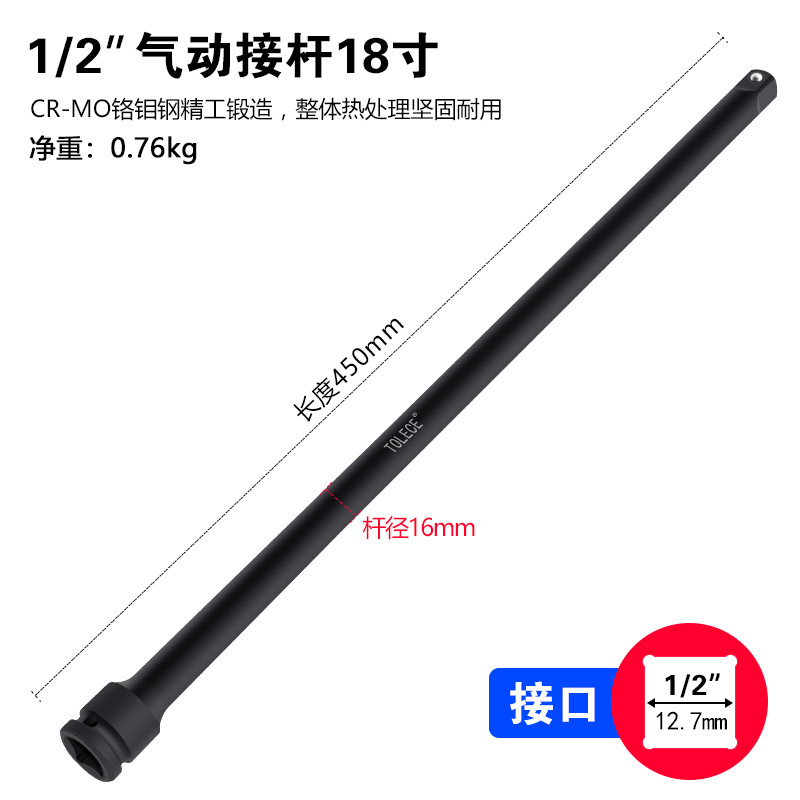 套筒接杆3/8中飞接杆 1/2气动风炮加长延长杆电动直杆子工具|undefined