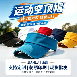 男Polo衫;广告衫T恤;成人帽