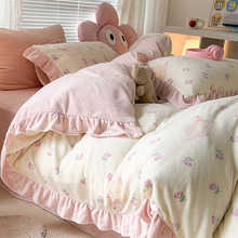 冬季牛奶绒四件套加绒花边绒面秋冬珊瑚绒毛绒被套床单床上三件套