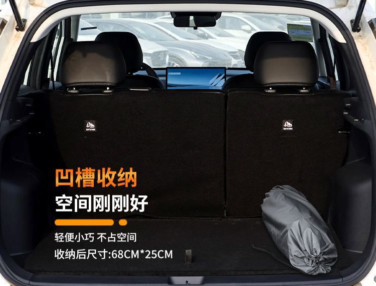 Venucia Vx6 Special Mattress Air Mattress Trunk Sleeping Pad Car Automatic Inflatable Sleeping Artifact Self-Driving Tour Bed