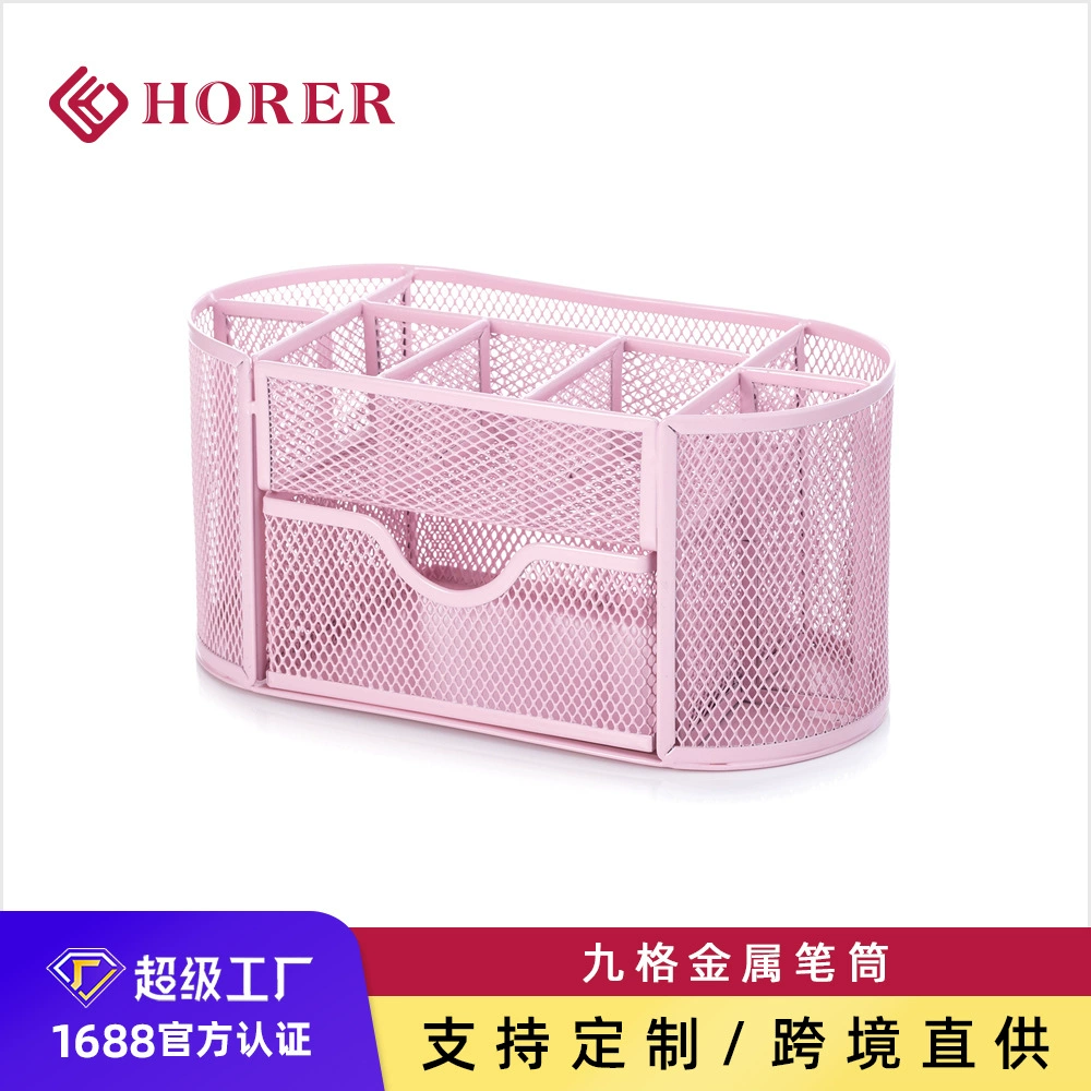 Розовый мульти-сетка ведра для ручки в форме выдвижного ящика из девяти дворцовой сетки для хранения стола металлический многофункциональный креативный держатель для ручки оптом