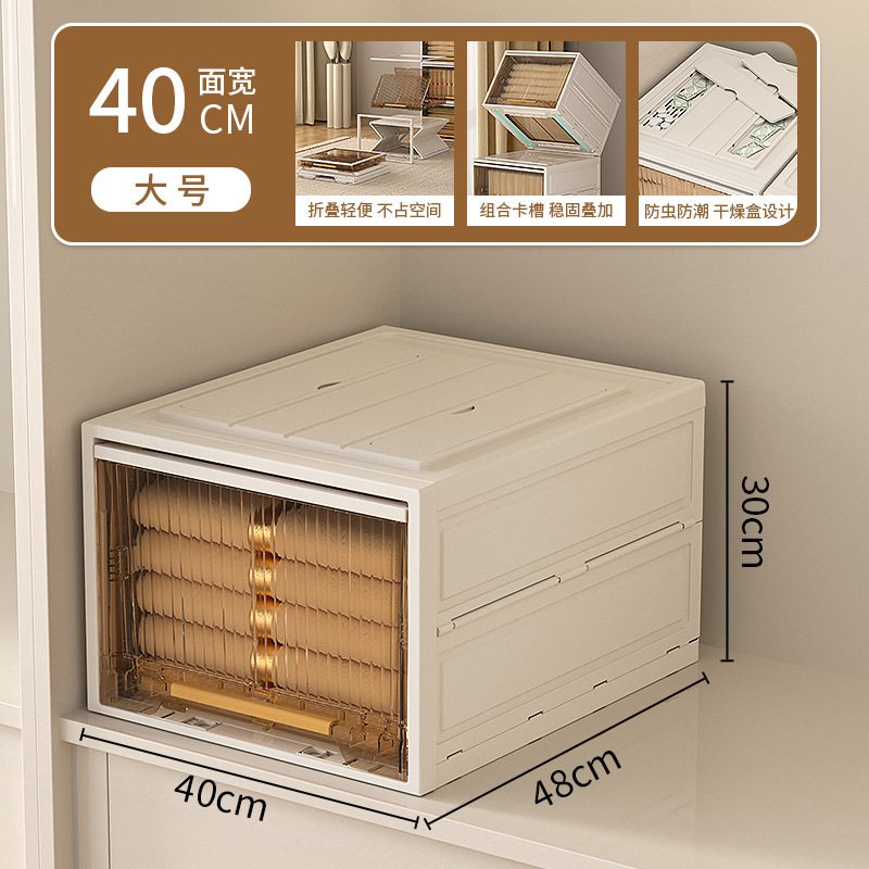 Caja de almacenamiento tipo cajón armario doméstico edredón caja de almacenamiento de ropa transparente engrosado caja de almacenamiento de ropa interior