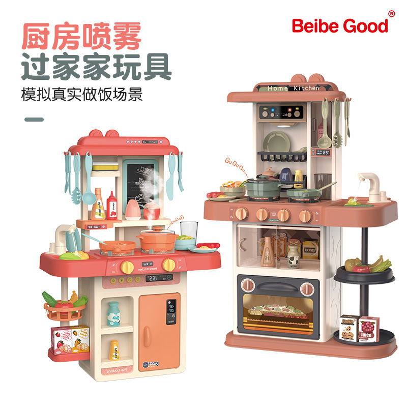 Venta caliente transfronteriza Bebe Valley Cocina para niños Juego de juguetes para jugar a la casa Simulación para niños y niñas Cocina Mini mesa de cocina