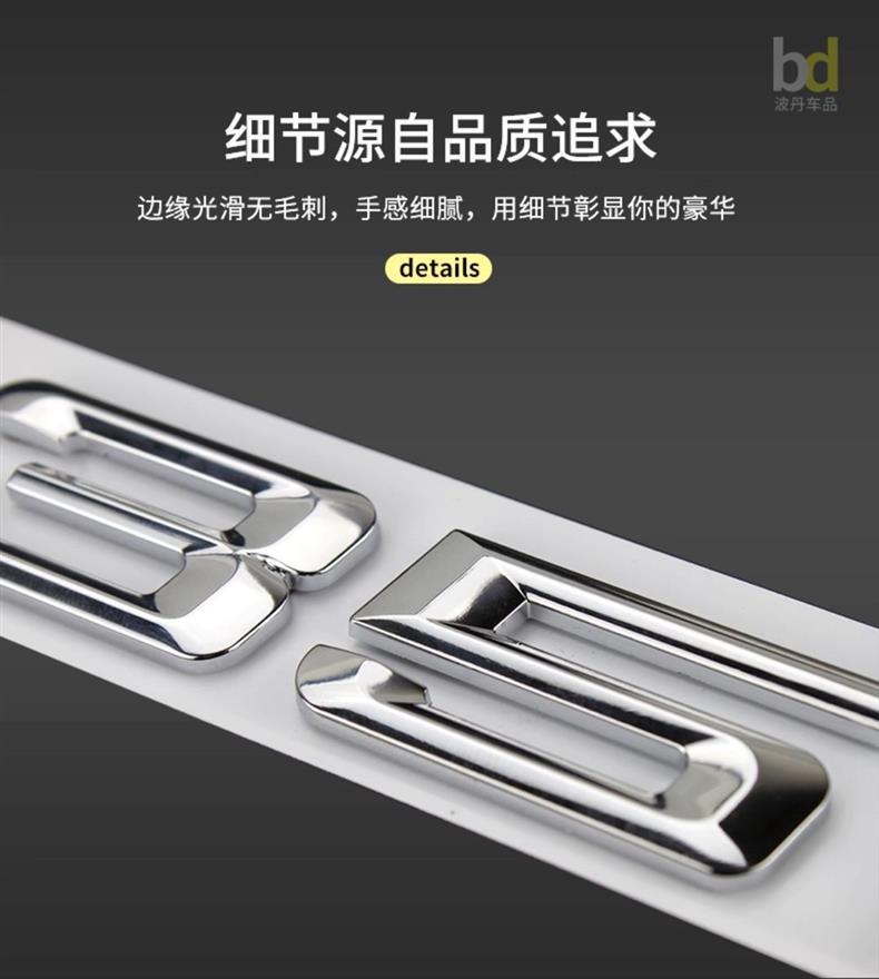BMW new 7 series car emblem 740Li 730Li 750Li 760Li modified rear lettering emblem displacement sticker xdrive