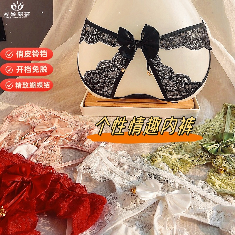 Sexy Hip-Revealing Lace Panties with Bow Bells, Tempting and Sexy Panties, Open-Fit, No-Take-Off Hollow Briefs Sexy Hip-Revealing Lace Panties with Bow Bells, Tempting and Sexy Panties, Open-Fit, No-Take-Off Hollow Briefs