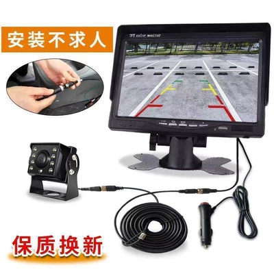 Car display — High-Definition Night Vision Camera