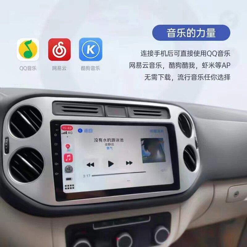 Suitable for wireless CarPlay car navigation system Linux 8. Other large-screen integrated central control devices Hicar Toyota