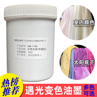 ���⾀��׃��īˮ�Ըй�׃ɫ�T��̫ꖹ���׃ɫ�oɫ׃��ɫ�tɫ��ɫ