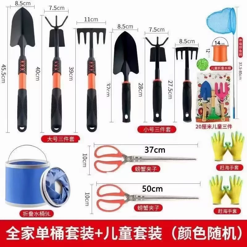 Полная коллекция набора морских инструментов для ловли, пляжных грабли, пляжной лопаты, инструментов для копания песка, детское ловление морского оборудования оптом.