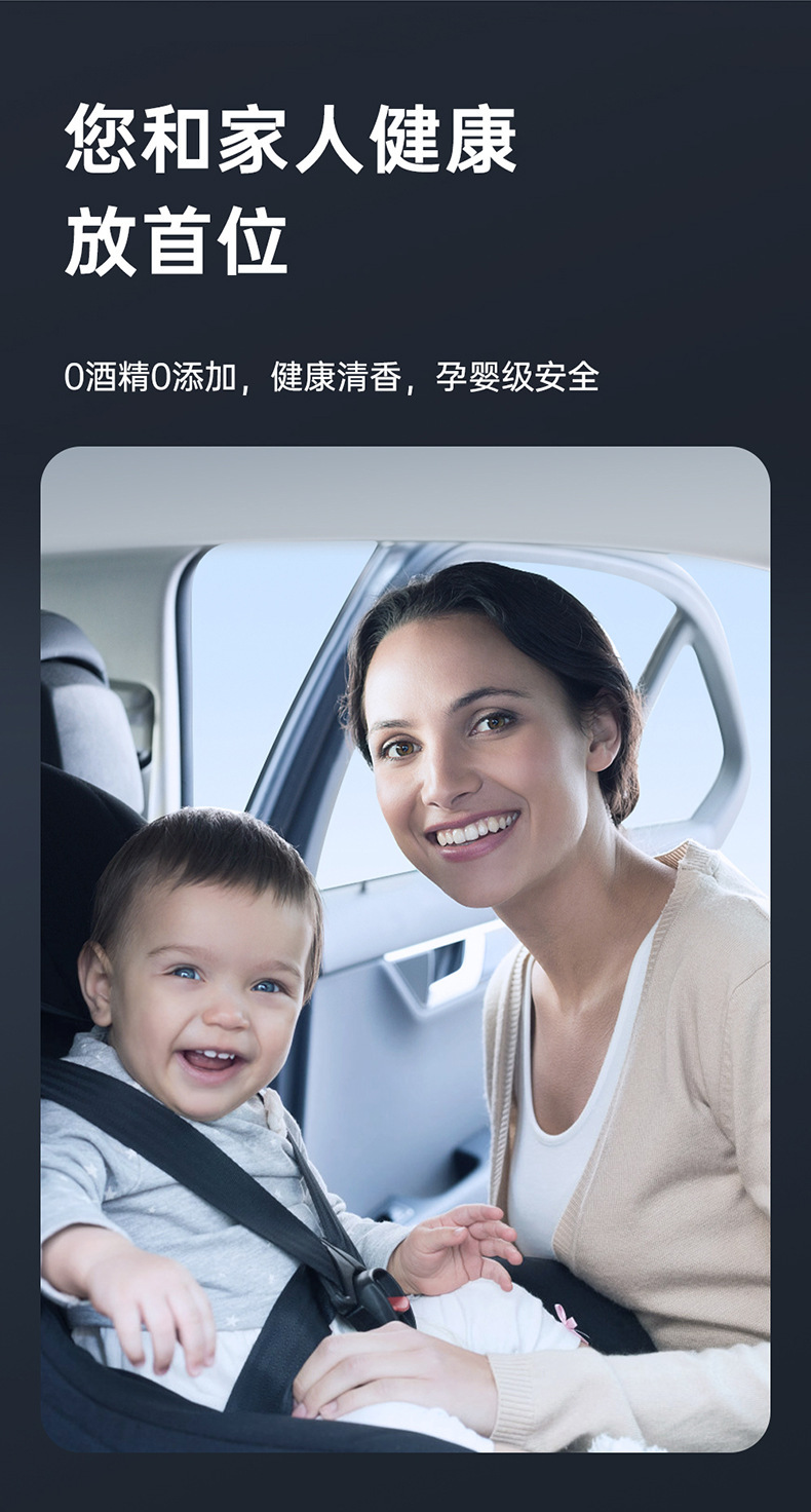 Car aromatherapy solar rotating football suspension ornaments car center console black technology lasting light fragrance ornaments