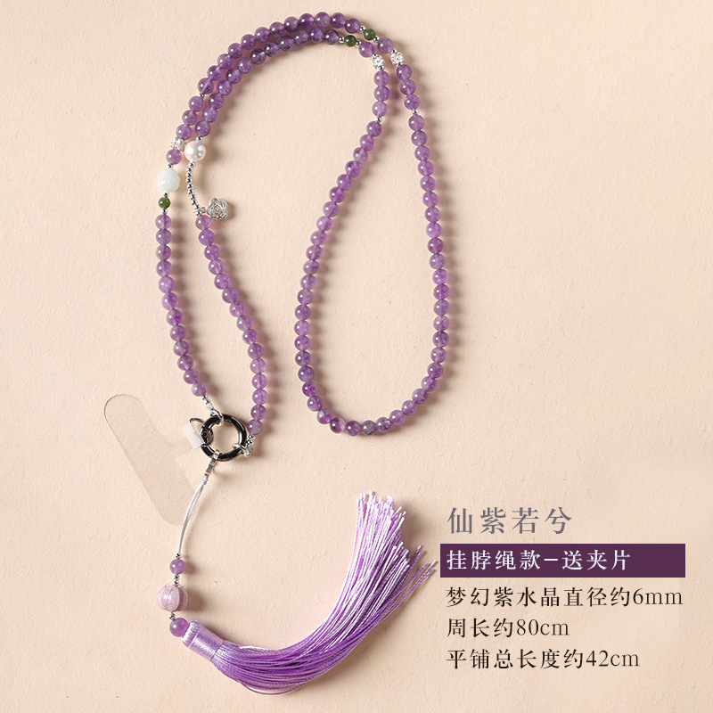 [Xianzi Ruoxi·자수정] 홀터 로프·프리 클립