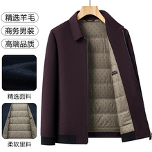 羊毛立领夹克加厚男式冬季爸爸外套翻领羽绒内胆休闲羽绒服男装