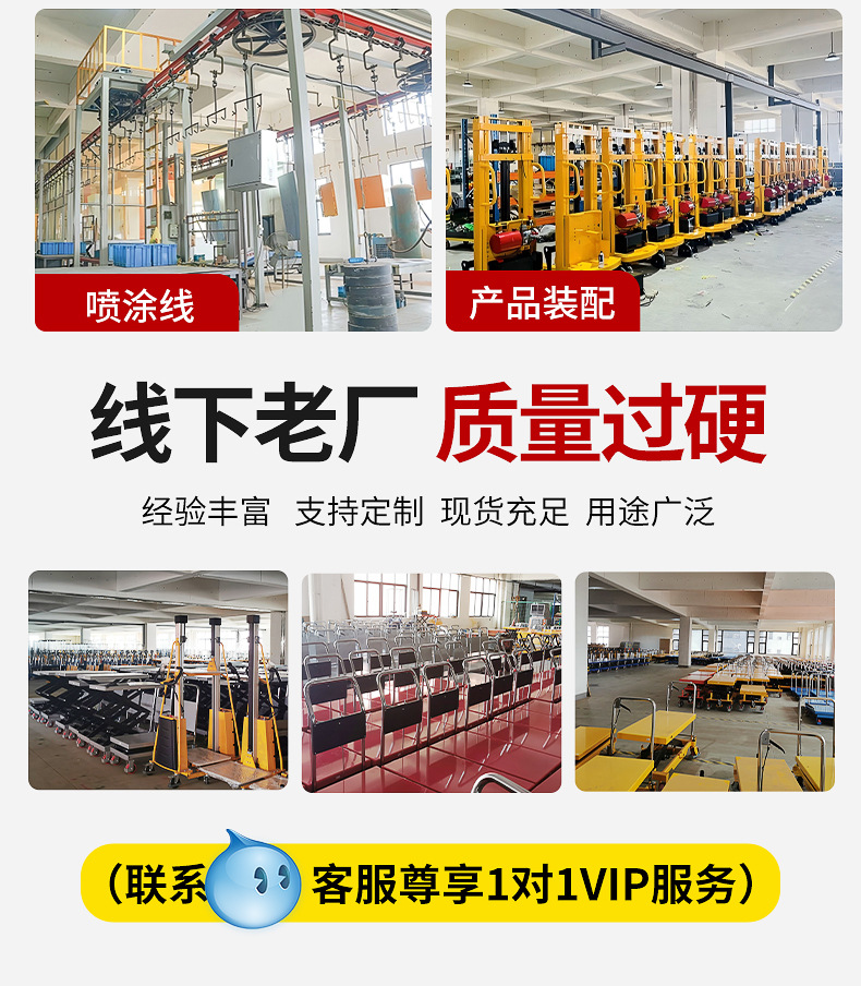 Platform Truck Pt150A-Pt500A Manual Lifting Hand Push Pedal Translation Small Mobile Work Platform Truck