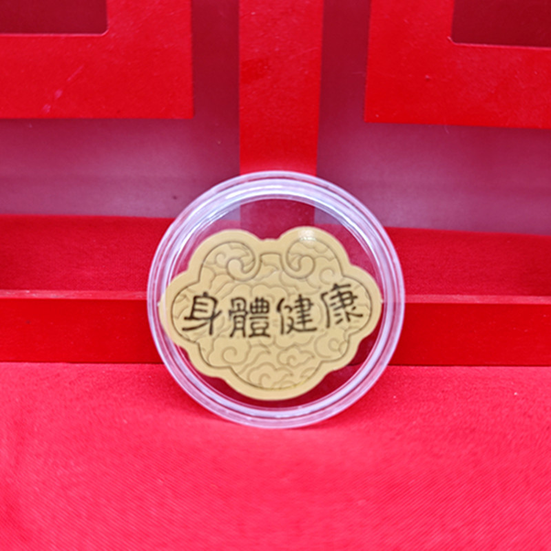 건강 + [아크릴 쉘]