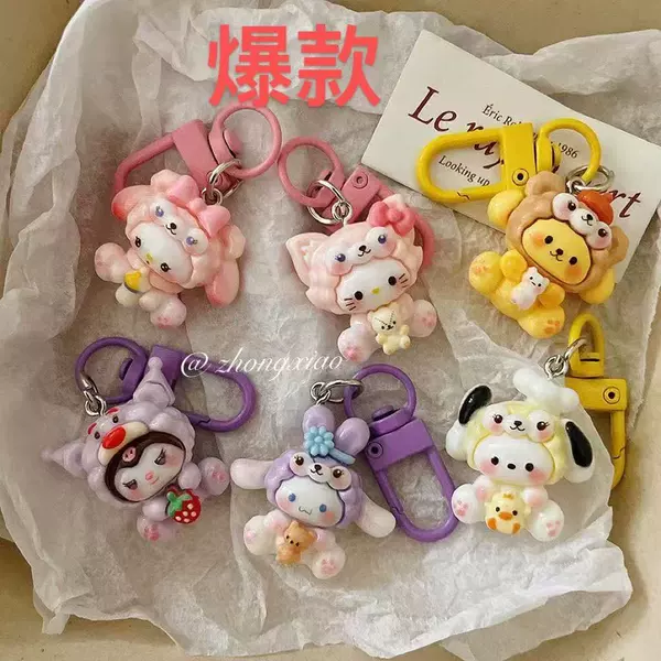 Sanrio, keychain