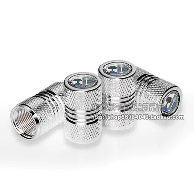 E-Class, S-Class, Glc-Class, Cls-Class, valve - four-bars-color-apple-tree-silver-4-pieces