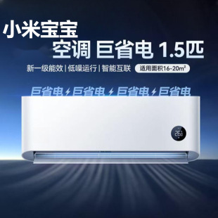 �m�� ԭ�bС�׌�����26�¿��1.5ƥ��ů���{��һ����ʽ���ܼ���