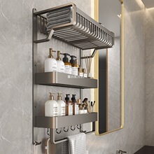 德国卫生间置物架浴室收纳架厕所网篮毛巾架免打孔洗澡间浴巾架