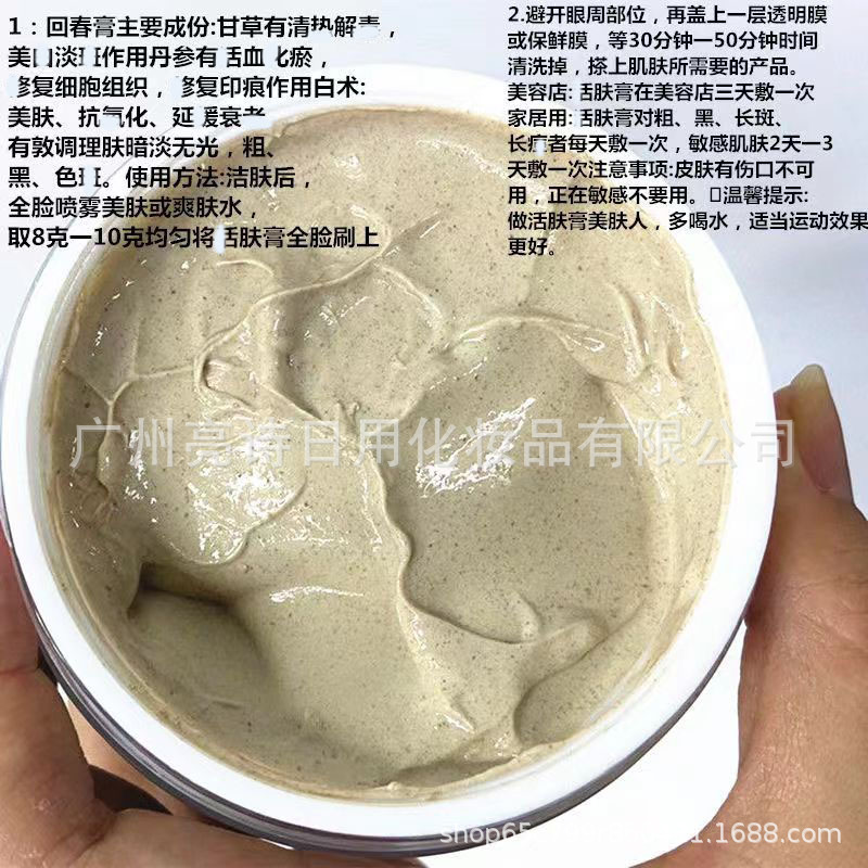 Qizi Bai Huichun Beauty Cream は、肌に栄養を与え、美しさを高め、明るくし、保湿し、くすみや黄色を改善し、潤いを与え、細かい毛穴を保湿します。|undefined
