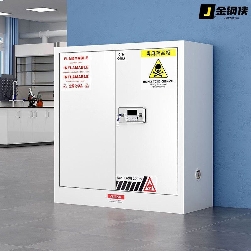 Easy-To-Make-Drug Safety Cabinet Chemical Storage Cabinet Password Double-Lock Drug Cabinet Laboratory Easy-To-Make-Drug Explosion-Proof Cabinet