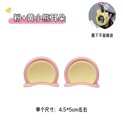 Cute high-value helmet decoration Motosiklet dəbilqələri - pink-and-yellow-bear-ears
