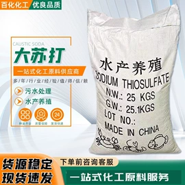 乳化剂;二元醇;洗涤剂