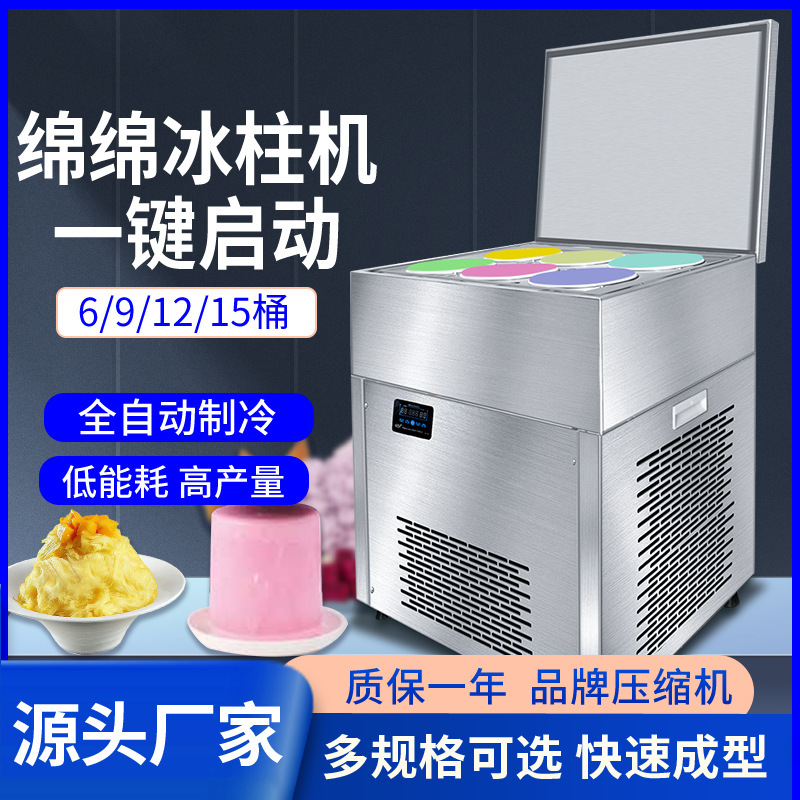 Zhimei Ice Cube Machine Commercial Snowflake Ice Machine Ice Maker Commercial Ice Brick Machine 9 Buckets 12 Buckets 15 Buckets