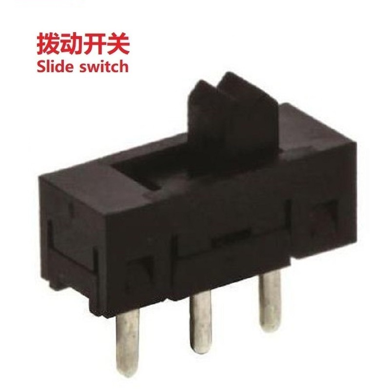 塑胶小拨动开关,迷你型电源拨动开关.微型超小滑动开关