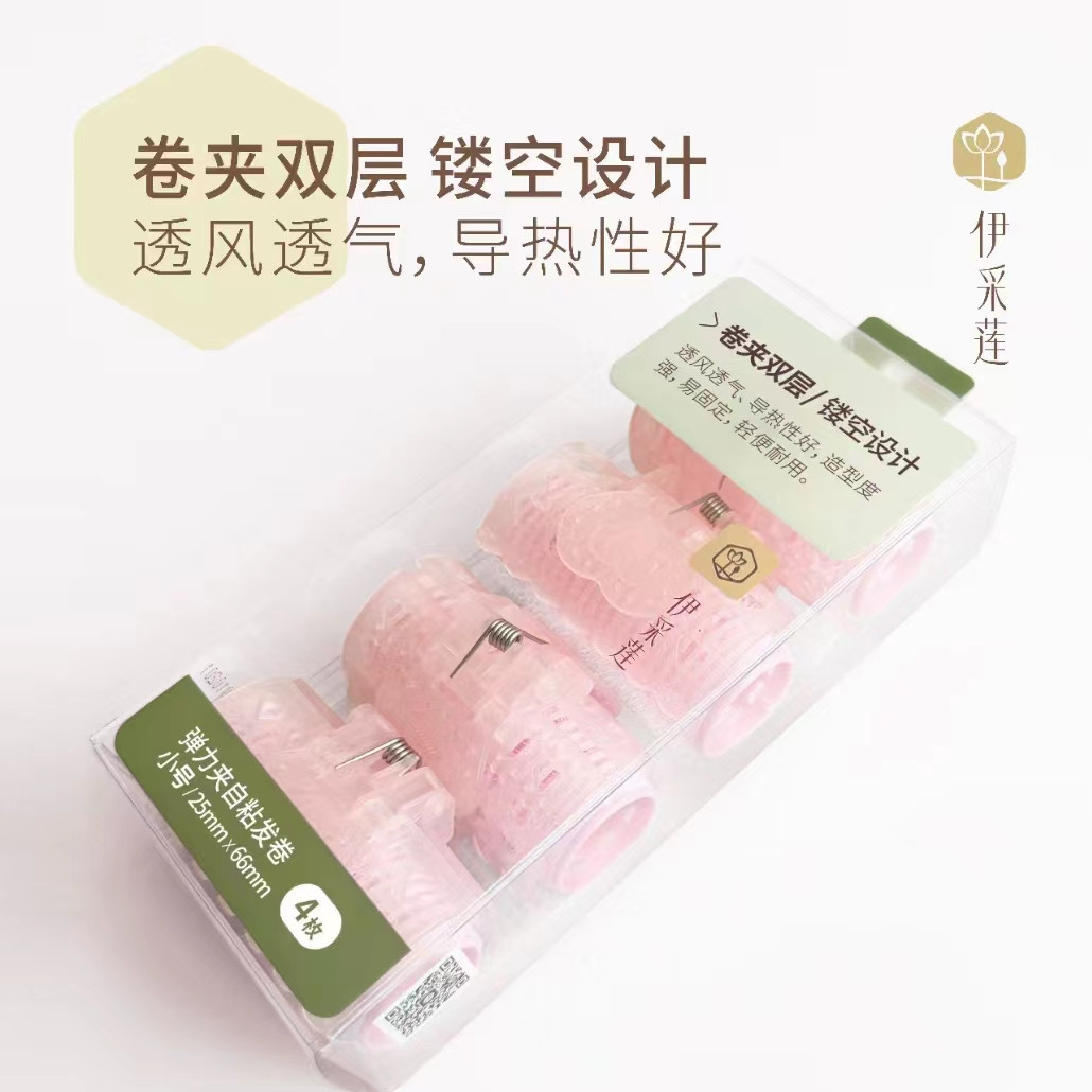 Yi Cai Lian Air Bangs Curling Barrel Plastic Curling Iron Large Elastic Clip Self-adhesive Hair Curling