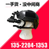 Orr Law D1 Wearing Night Vision telescope Digital infra-red Night Vision Portable WIFI high definition photograph videotape