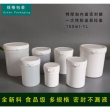 �F؛150ml350g600��1000�����V������ƿ�ܷ��a����޷�ĩ��ī��