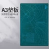 Put board [A3] Green