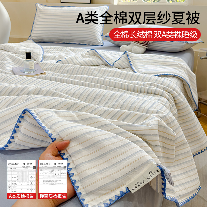 La tela de algodón azul a rayas de Qianmo es agradable para la piel y puede dormir desnuda