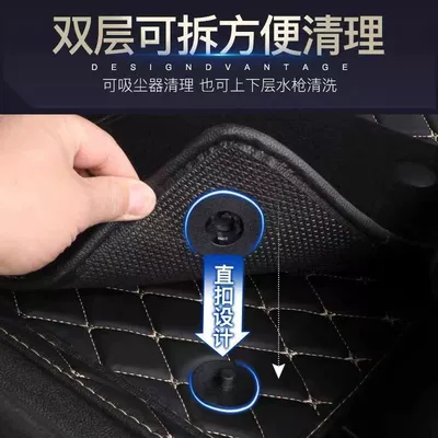 Line Custom Car Floor, Universal Foot Pad