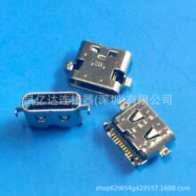 TYPE-C����1.6ĸ���ư�ʽL=7.5���_����NƬ10P�������z