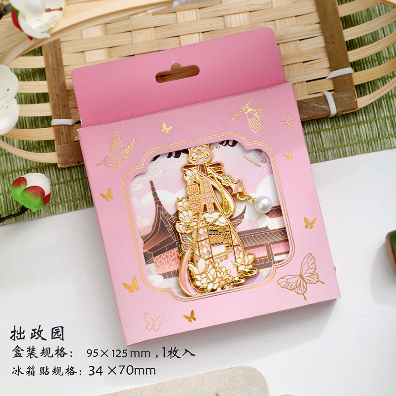 琴乐姑苏冰箱贴苏州景区景点文旅冰箱贴高颜值伴手礼品文创礼物|undefined