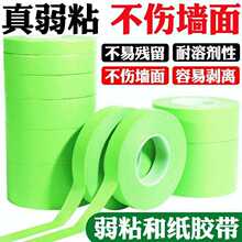 ���ճ���Gɫ�ͼ����y�z���w��ɫ�ڱ��b�އ����ړ�ʩ����λ�z��