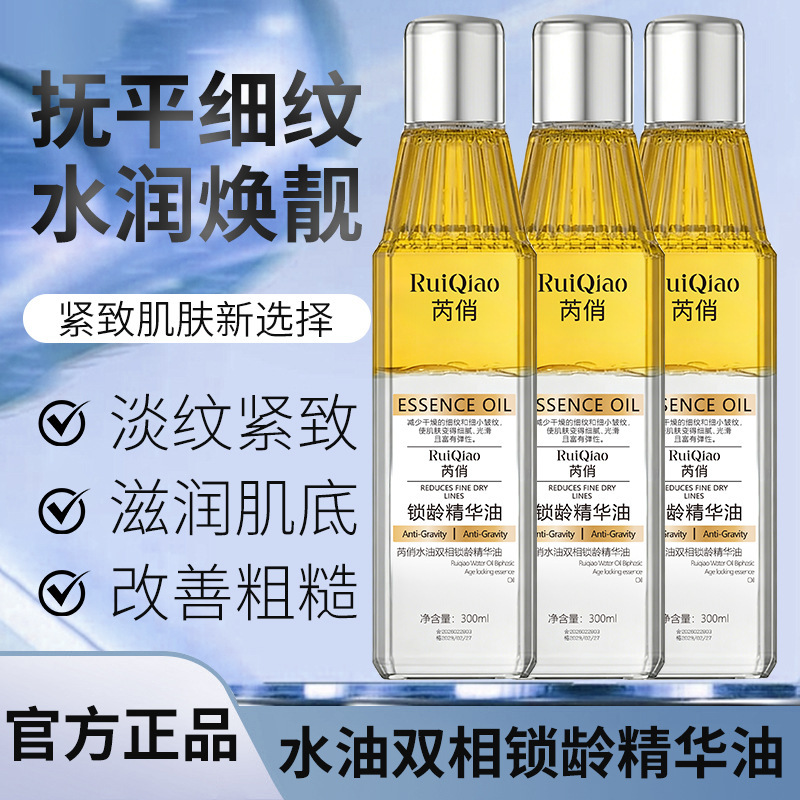 Aceite Facial Bifásico Anti-Edad, Hidratante, Reafirmante, para Rostro y Ojos
