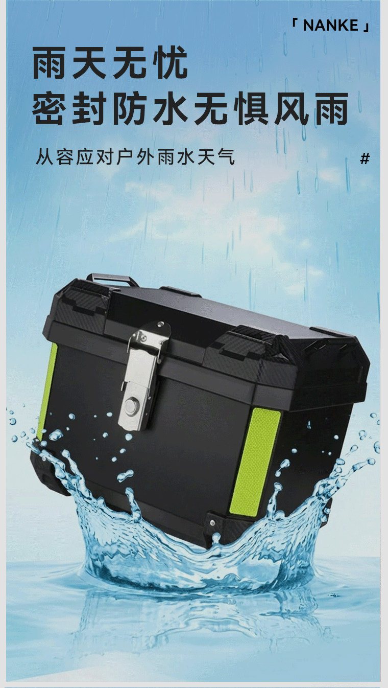 New cross-border 28L motorcycle side box set of three boxes, large capacity, waterproof, impact-resistant, non-aluminum alloy, universal tail box