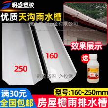 PVC�����ˮ�� 200���ν�ˮ���ϲ۷�������ˮ��160���^�ܼ������