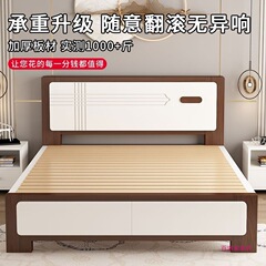 無垢材ベッド モダン シンプル 1.8m シングルベッド マスターベッドルーム 1.5m シングルベッド 1.2m レンタルルーム エコノミーパネルベッド