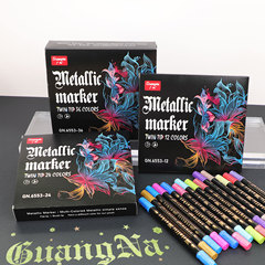Guangna GN6552/6553 double-head metallic paint pen water-based art pen 36-color set soft-bristled marker pen