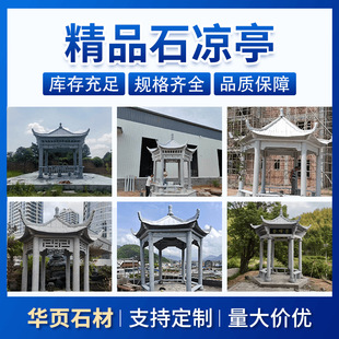 ʯ���ͤ������Ȼʯ��ͤ��������ʯʯͤ�@�֏V��ʯͤ��ͤ