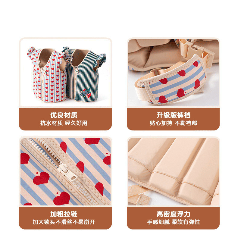 厚みのあるインフレータブル浮力ベスト、赤ちゃんの初心者水泳浮力ベスト、ライフジャケット、男の子と女の子用ユニバーサル|undefined