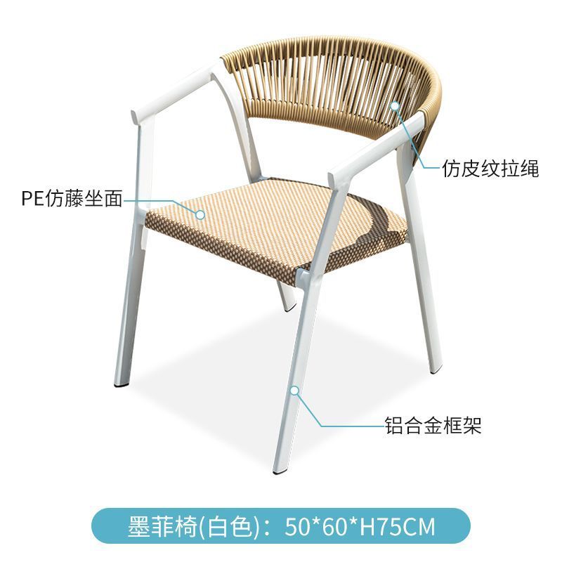 户外椅子奶茶店单人靠背腾椅阳台天然真藤椅餐椅凳子休闲庭院藤椅|undefined