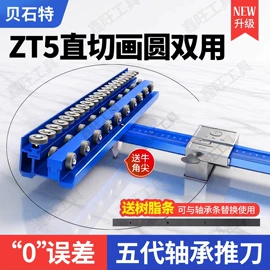 划线器;玻璃刀;其他匠作工具